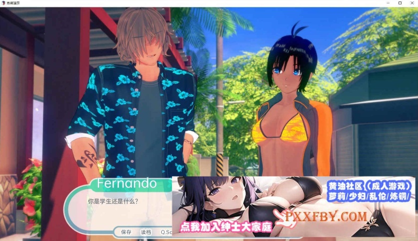 图片[11]-[欧美] [日系SLG/汉化/动态]热带V0.5 汉化版[PC+安卓][1.7G]-illusion中国 - - i社游戏-illusion中文汉化官方网站