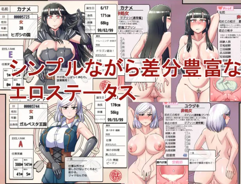 图片[9]-[RPG/中文]哥布林征服者 官方中文步兵版[新作][800M/百度]』-illusion中国 - - i社游戏-illusion中文汉化官方网站