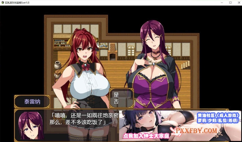 图片[1]-[RPG/汉化/动态][武田弘光]爆汝人妻的NTR银乱派对！支援者版V1.12 AI汉化版+自带全回想[新汉化][1.8G/百度]』-illusion中国 - - i社游戏-illusion中文汉化官方网站