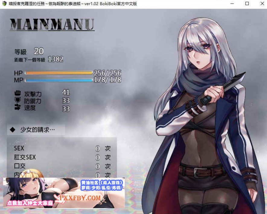 图片[8]-[RPG] [RPG/中文]暗杀者克罗涅的任务～做为报酬的泰迪熊 官方中文步兵版[新作][FM/300M/百度]-illusion中国 - - i社游戏-illusion中文汉化官方网站