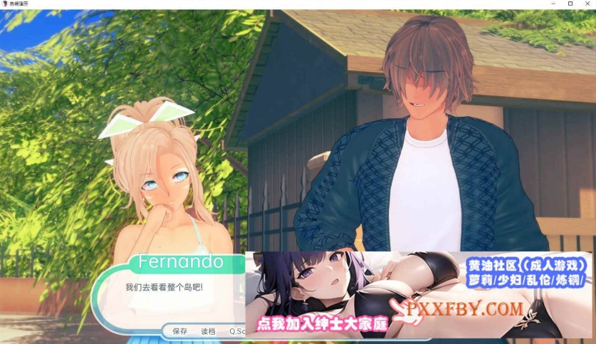 图片[4]-[欧美] [日系SLG/汉化/动态]热带V0.5 汉化版[PC+安卓][1.7G]-illusion中国 - - i社游戏-illusion中文汉化官方网站