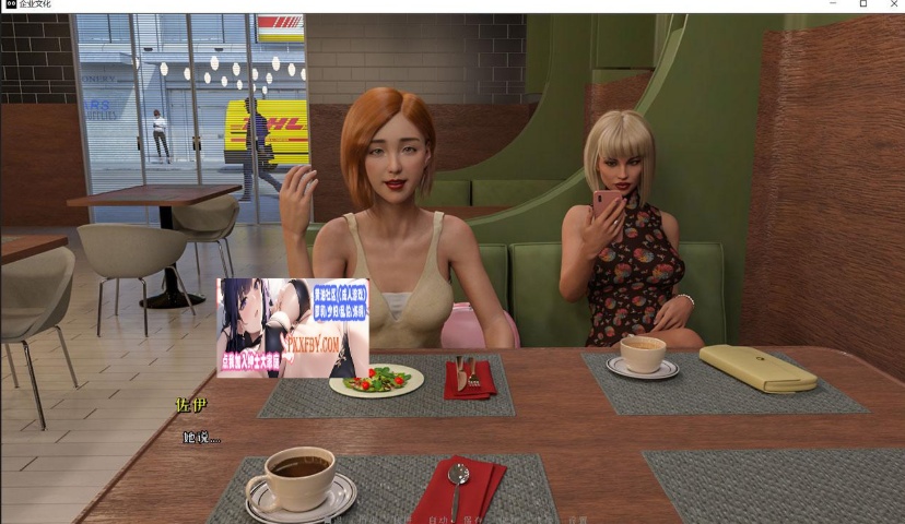 图片[2]-【欧美SLG/汉化】企业文化 Corporate Culture V0.60 汉化版【PC+安卓/3.4G】-illusion中国 - - i社游戏-illusion中文汉化官方网站