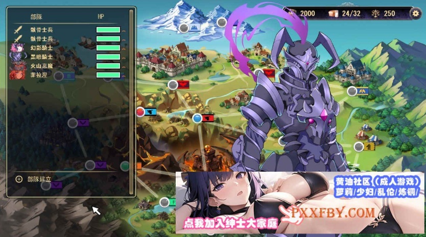 图片[5]-[SLG] [战略SLG/全动态]我继承的领地竟然是魔王领 官方中文正式版[新作/CV][850M]-illusion中国 - - i社游戏-illusion中文汉化官方网站