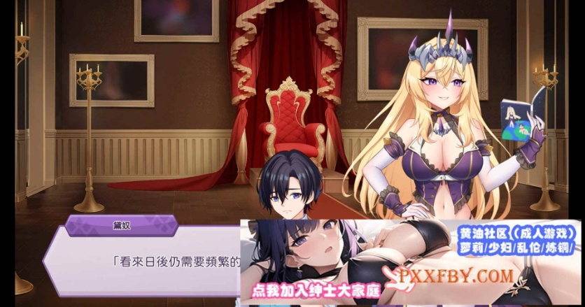 图片[1]-[SLG] [养成互动SLG/中文/动态]傲慢的怪兽公主与名侦探使魔V0.82 DEMO 官方中文步兵版[新作][1.7G]-illusion中国 - - i社游戏-illusion中文汉化官方网站