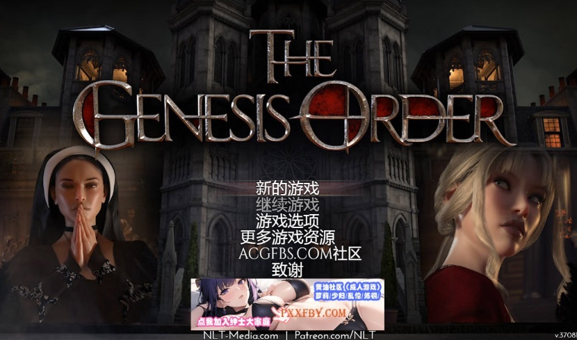 图片[1]-【超神级RPG/汉化/动态】创世秩序 Ver87092 精翻汉化版+存档【PC+安卓/12G】-illusion中国 - - i社游戏-illusion中文汉化官方网站