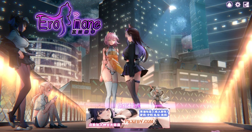 图片[1]-【互动解谜SLG/中文/全动态】工口携带-Erophone V1.0.12B 官方中文版+全DLC【900M/更新】-illusion中国 - - i社游戏-illusion中文汉化官方网站