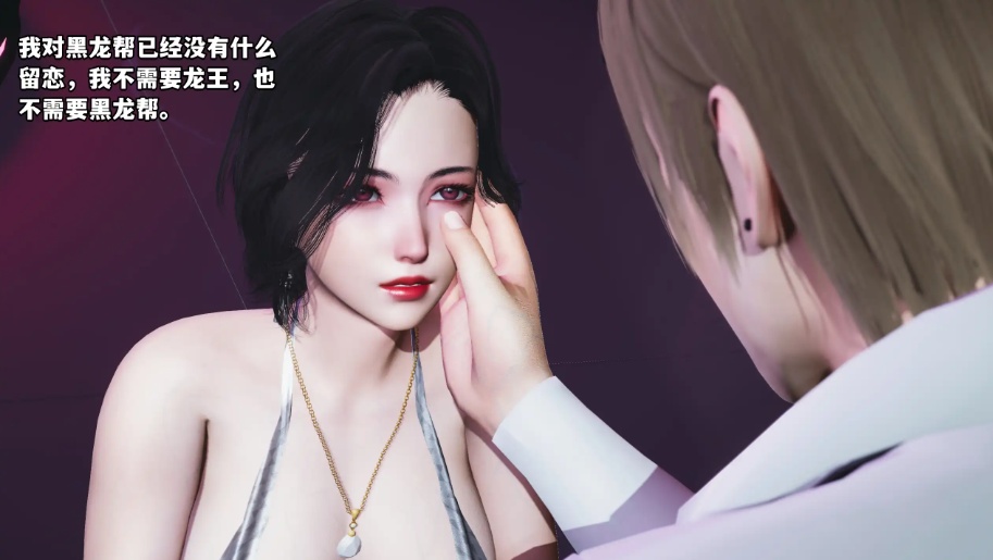 图片[6]-【首发SLG/官中/完结】大反派6.0【PC+安卓/3.26G/更新】-illusion中国 - - i社游戏-illusion中文汉化官方网站
