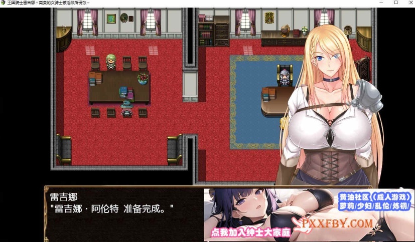 图片[9]-[RPG/中文]王国骑士雷吉娜 ～高贵的女骑士被淫欲所侵蚀 官方AI中文版[新作][1.1G/夸克]』-illusion中国 - - i社游戏-illusion中文汉化官方网站