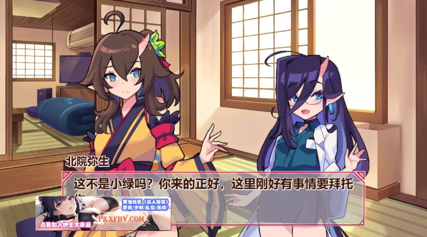 图片[2]-【互动SLG/中文/全动态】鬼怪之里 Onigokko DL官方中文特别版+美图术集【5G/新作】-illusion中国 - - i社游戏-illusion中文汉化官方网站