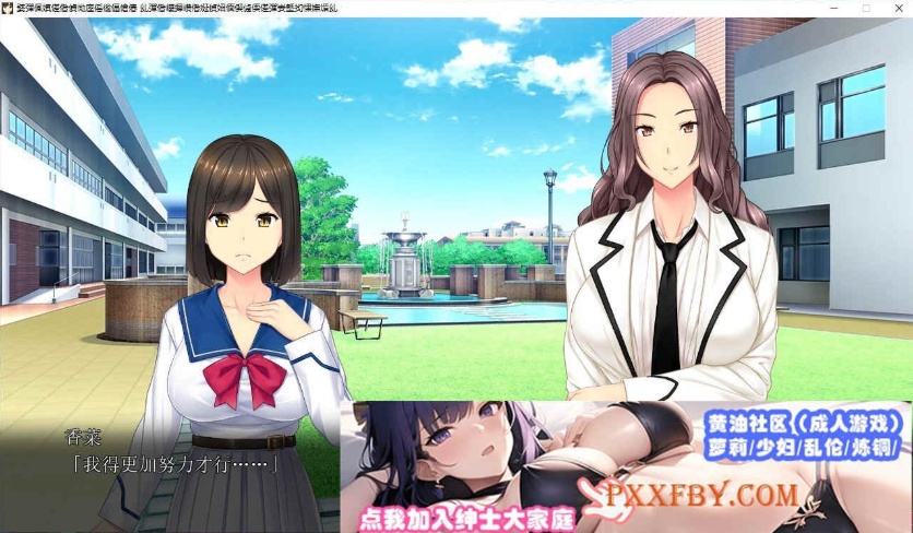 图片[4]-[拔作ADV/汉化]明明有你，我还是被抢走了 AI汉化版+自带全回想解放[新汉化][2.9G/百度]』-illusion中国 - - i社游戏-illusion中文汉化官方网站