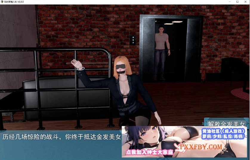 图片[1]-[国产RPG/中文/动态]我的幸福人生V0.9.9 官方中文版[更新][PC+安卓][8.3G/夸克]』-illusion中国 - - i社游戏-illusion中文汉化官方网站