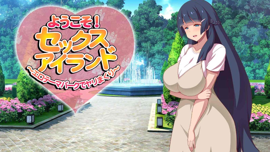 图片[4]-【神拔作ADV汉化全动态】爆炎之孕：异世界欧派女仆学园 汉化版+存档【新作8G】【补档】-illusion中国 - - i社游戏-illusion中文汉化官方网站