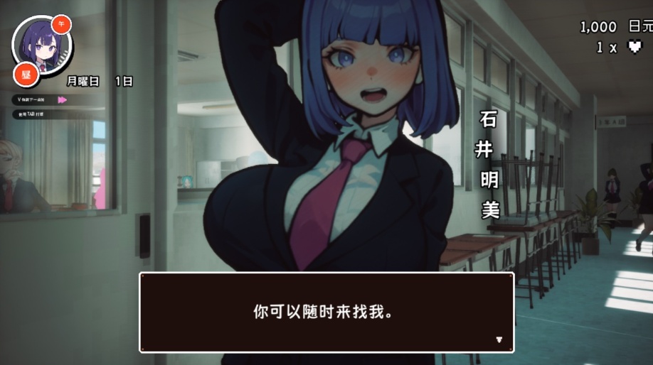 图片[6]-【3D大型RPG/自由开放世界/全动态】☆援助怀运学园☆V3.1 V7精翻汉化步兵版+全金币存档【大更新/CV/4G】-illusion中国 - - i社游戏-illusion中文汉化官方网站