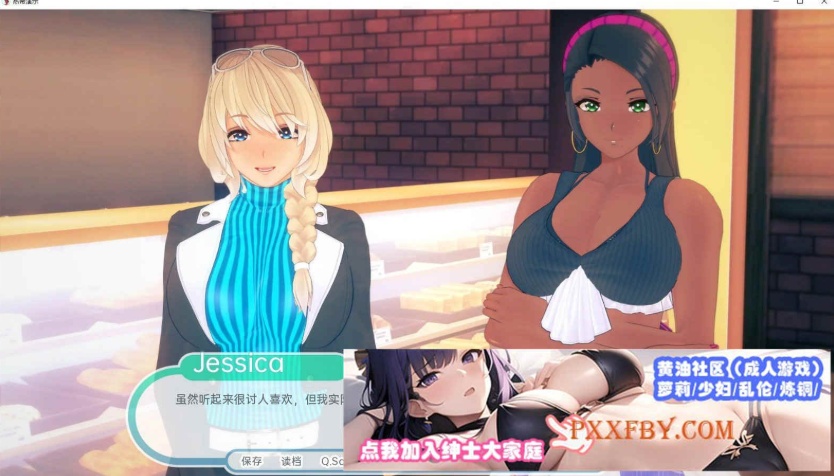 图片[1]-[欧美] [日系SLG/汉化/动态]热带V0.5 汉化版[PC+安卓][1.7G]-illusion中国 - - i社游戏-illusion中文汉化官方网站