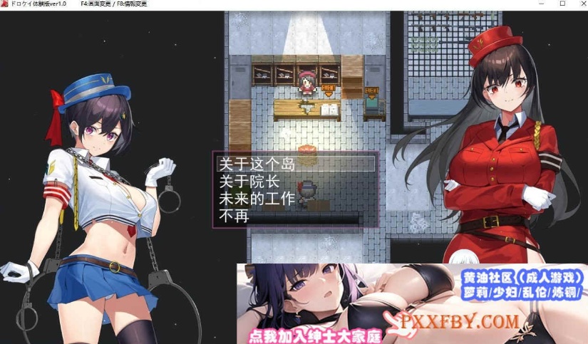 图片[7]-[RPG] [神作RPG/汉化/全动态]女警H小岛：ケイドロ V1.06 AI汉化版+全CG存档[新汉化/H战斗][FM/4.5G/夸克]-illusion中国 - - i社游戏-illusion中文汉化官方网站