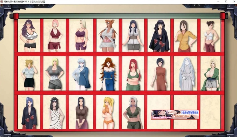 图片[4]-【欧美SLG/中文/动态】女忍调教：最后的战争 V3.2.0 汉化版【PC+安卓/3.1G】-illusion中国 - - i社游戏-illusion中文汉化官方网站