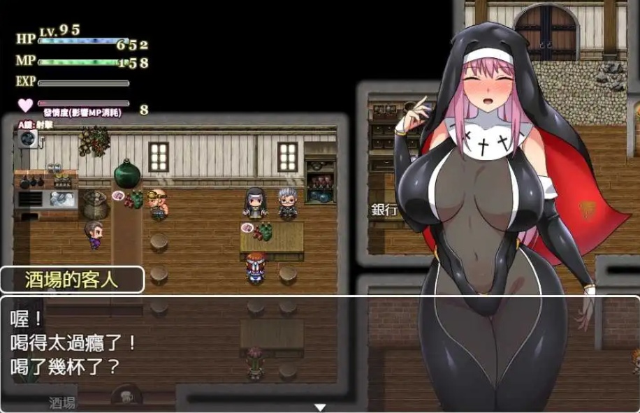 图片[2]-【RPG/中文/作弊】战斗修女：蕾雅官方中文版【PC+安卓/1.12G/更新】-illusion中国 - - i社游戏-illusion中文汉化官方网站