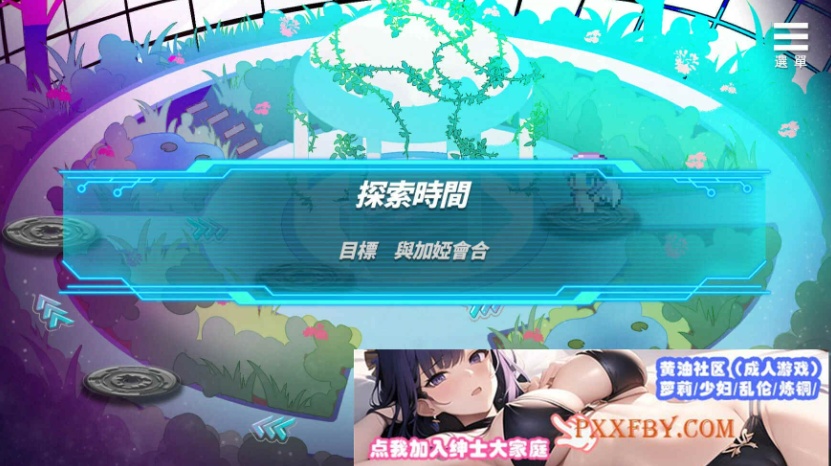 图片[4]-[SLG] [养成互动SLG/中文/动态]魅魔少女V1.11 官方中文步兵版+自带全回想解放[新作][FM/1.2G/夸克]-illusion中国 - - i社游戏-illusion中文汉化官方网站