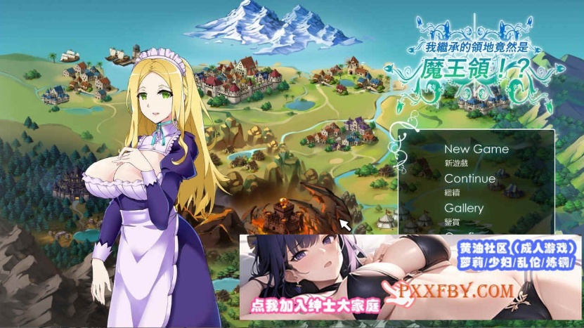 图片[7]-[SLG] [战略SLG/全动态]我继承的领地竟然是魔王领 官方中文正式版[新作/CV][850M]-illusion中国 - - i社游戏-illusion中文汉化官方网站