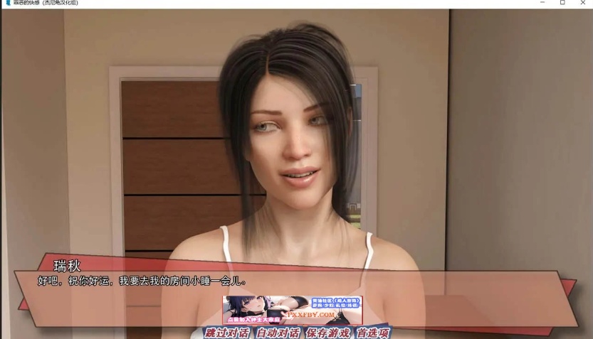 图片[3]-【欧美SLG/汉化/动态】罪恶的快感 V0.28 汉化版【PC+安卓/3.7G/更新】-illusion中国 - - i社游戏-illusion中文汉化官方网站