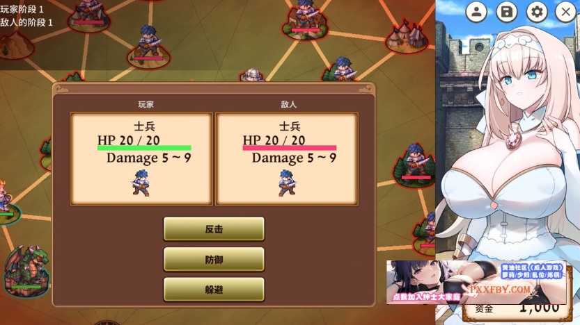 图片[5]-【战略SLG/中文/动态】新人军师公主大人的制胜秘诀 Steam官方中文步兵版【330M/新作】-illusion中国 - - i社游戏-illusion中文汉化官方网站
