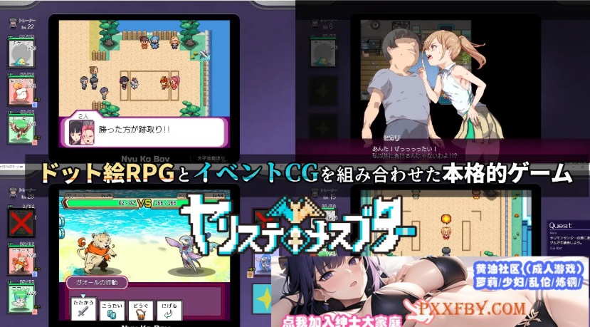 图片[3]-[RPG] [爆款RPG/中文/动态]只有我的神秘规则！赢了女训练师的话H是理所当然的V1.08 官方中文版[更新/H版宝可梦][FM/2.3G/夸克]-illusion中国 - - i社游戏-illusion中文汉化官方网站