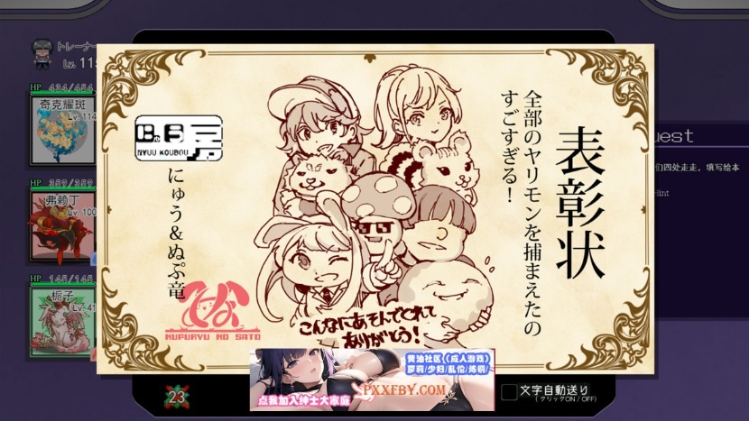 图片[2]-【像素RPG/汉化】[にゅう工房] H版宝可梦 v1.07 官方中文版【2.4G/更新】-illusion中国 - - i社游戏-illusion中文汉化官方网站