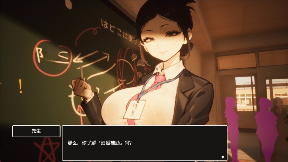 图片[3]-【3D大型RPG/自由开放世界/全动态】☆援助怀运学园☆V3.1 V7精翻汉化步兵版+全金币存档【大更新/CV/4G】-illusion中国 - - i社游戏-illusion中文汉化官方网站