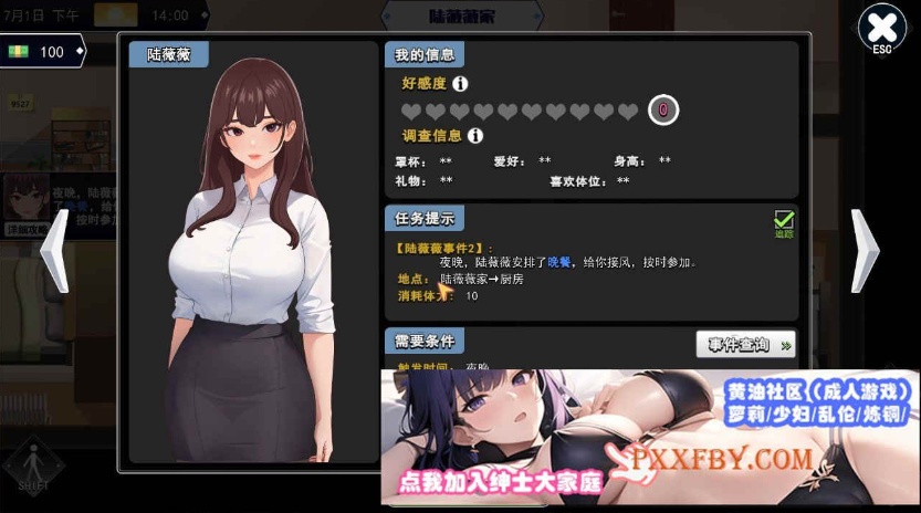 图片[1]-[SLG] [互动SLG/中文/动态]职场幻想 官方中文步兵版[新作][2.7G]-illusion中国 - - i社游戏-illusion中文汉化官方网站