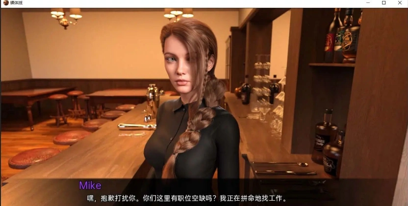 图片[3]-【欧美SLG/汉化/动态】裸体学校 V0.8.1 汉化版【PC+安卓/1.3G】-illusion中国 - - i社游戏-illusion中文汉化官方网站
