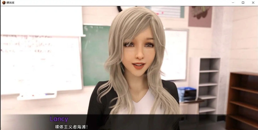 图片[6]-【欧美SLG/汉化/动态】裸体学校 V0.8.1 汉化版【PC+安卓/1.3G】-illusion中国 - - i社游戏-illusion中文汉化官方网站