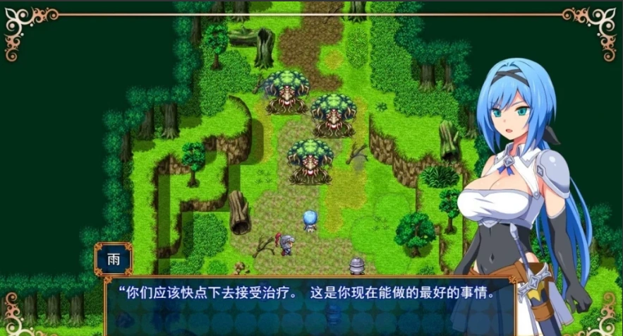 图片[2]-【PC/2D/RPG/汉化】圣骑士与堕落的魔术 V1.10 云翻汉化版【1G】-illusion中国 - - i社游戏-illusion中文汉化官方网站