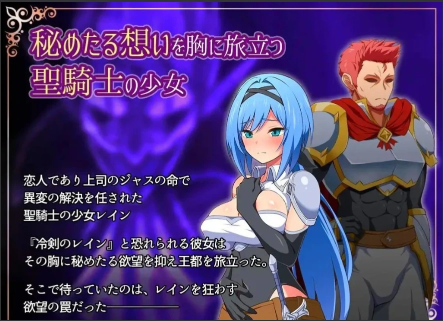 图片[5]-【PC/2D/RPG/汉化】圣骑士与堕落的魔术 V1.10 云翻汉化版【1G】-illusion中国 - - i社游戏-illusion中文汉化官方网站