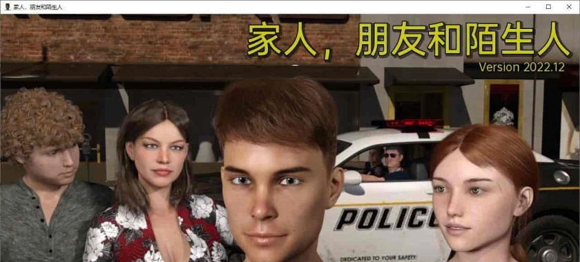 图片[1]-[欧美SLG/NTR/动态]家人，朋友和陌生人FamilyFriendsAndStrangers-2022.12 汉化版[PC+安卓][1.6G/百度]』-illusion中国 - - i社游戏-illusion中文汉化官方网站