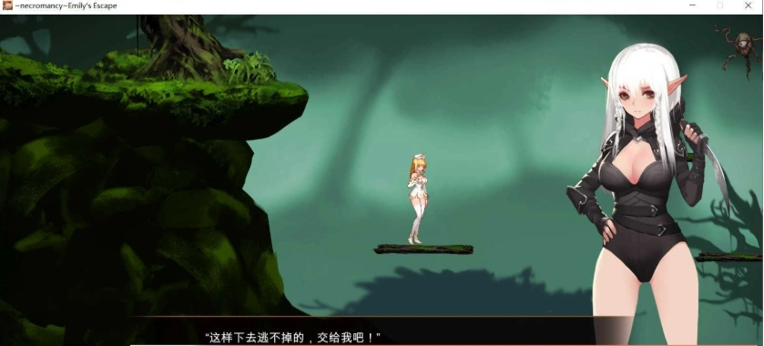 图片[2]-[ACT/中文/全动态]死灵法师：艾米丽的逃亡 Ver1.23 STEAM官方中文版[更新][2G/百度]』-illusion中国 - - i社游戏-illusion中文汉化官方网站