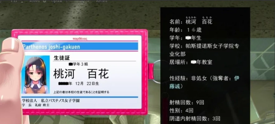 图片[3]-【PC/2D/触摸SLG】睡歼互动:妖梦员~梦魇制造者V1.7 精翻+存档【14G】-illusion中国 - - i社游戏-illusion中文汉化官方网站