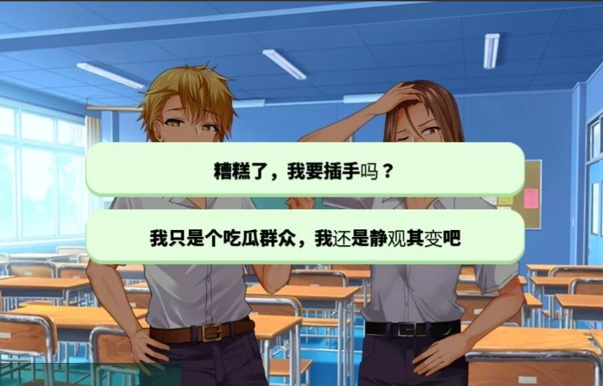 图片[7]-【2D/SLG/汉化】NTR教室~转校生第一天就要睡走所有人女友 双端精翻【2.2G】-illusion中国 - - i社游戏-illusion中文汉化官方网站