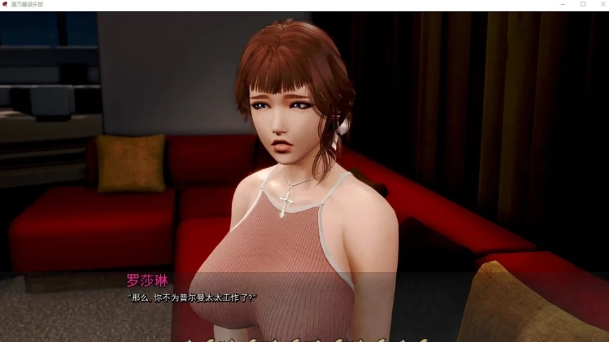 图片[4]-【欧美SLG汉化】苍白之花康乃馨 CH4UP3 双端精翻汉化版【9.8G】-illusion中国 - - i社游戏-illusion中文汉化官方网站