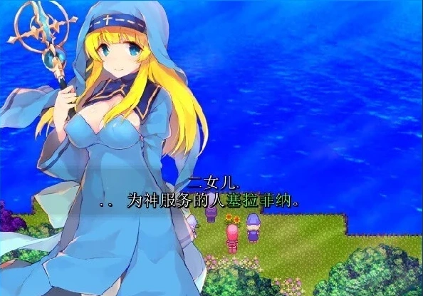 图片[3]-【PC/2D/RPG/汉化】普洛南特・幻奏 Ver.2.61 GPT汉化版【1G】-illusion中国 - - i社游戏-illusion中文汉化官方网站