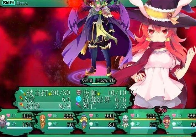 图片[7]-【PC/2D/RPG/汉化】普洛南特・幻奏 Ver.2.61 GPT汉化版【1G】-illusion中国 - - i社游戏-illusion中文汉化官方网站