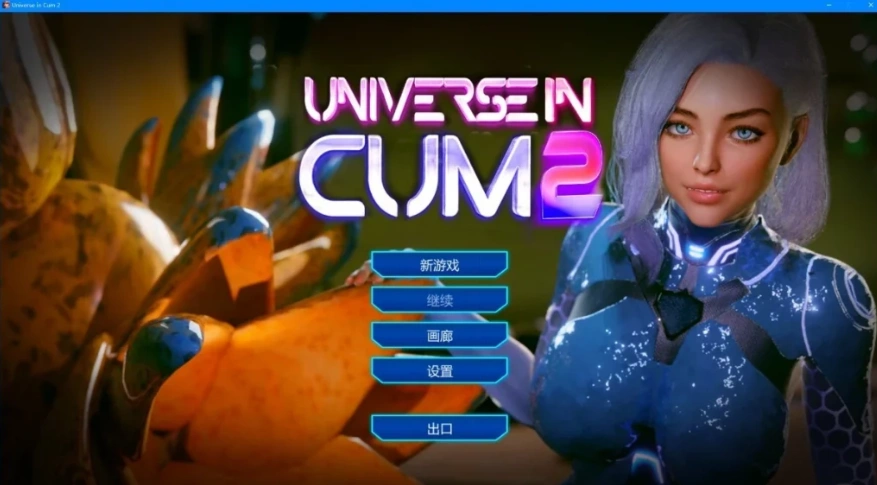 图片[2]-【欧美SLG中文】迷人的宇宙世界 Build.11932664中文版+DLC【2.4G】电脑-illusion中国 - - i社游戏-illusion中文汉化官方网站