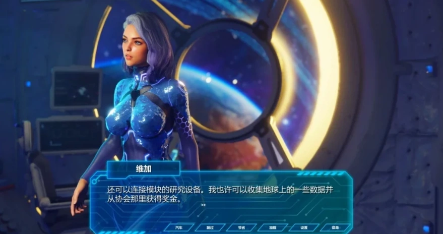 图片[3]-【欧美SLG中文】迷人的宇宙世界 Build.11932664中文版+DLC【2.4G】电脑-illusion中国 - - i社游戏-illusion中文汉化官方网站
