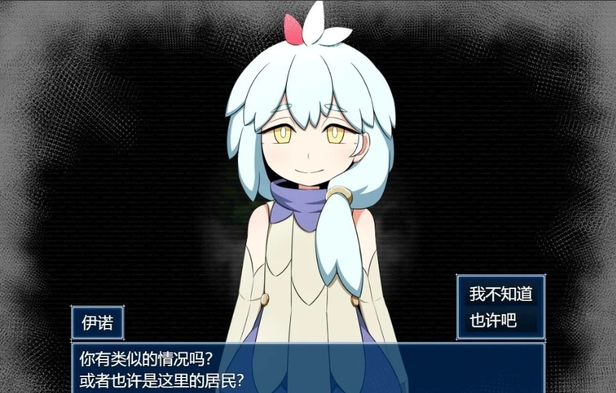 图片[1]-【PC/2D/RPG/汉化】INNOCENT RULES V1.11 云翻汉化版【1G】-illusion中国 - - i社游戏-illusion中文汉化官方网站
