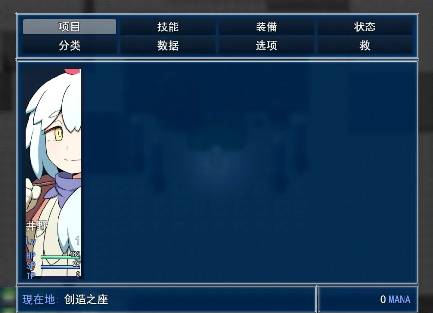 图片[2]-【PC/2D/RPG/汉化】INNOCENT RULES V1.11 云翻汉化版【1G】-illusion中国 - - i社游戏-illusion中文汉化官方网站