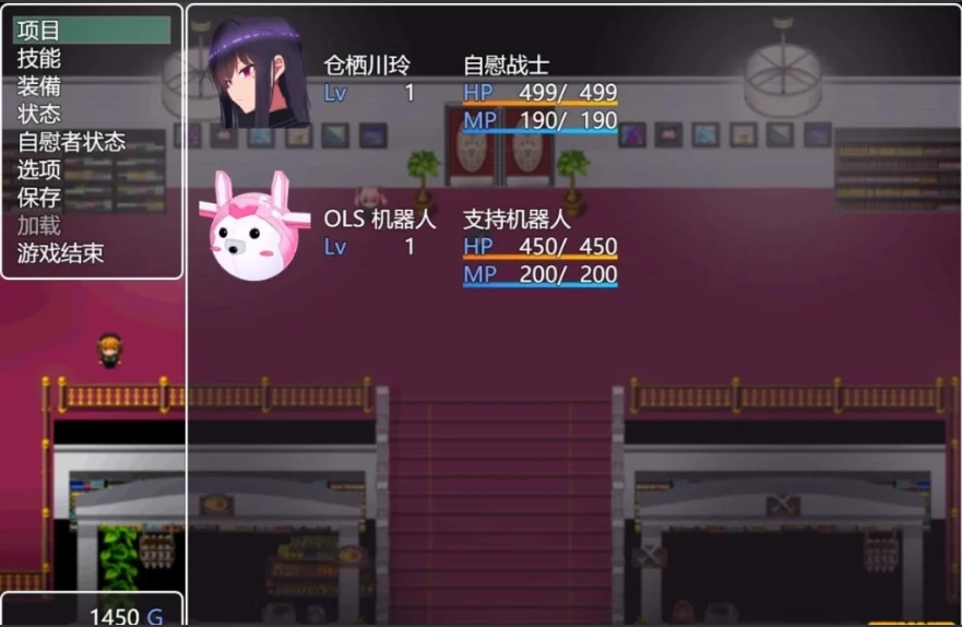 图片[3]-【PC/2D/RPG/汉化】揉便器工厂间灭队 云翻汉化版【1G】-illusion中国 - - i社游戏-illusion中文汉化官方网站