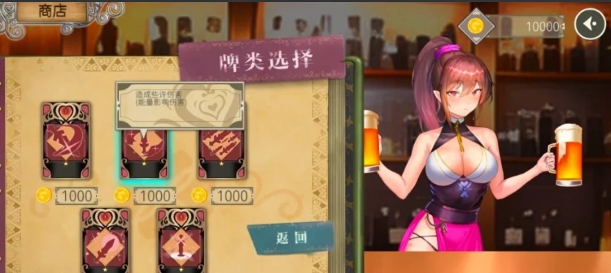 图片[3]-【PC/2D/卡牌SLG/中文/动态】无套转生:勇闯异世界V230825 BOKI官中步兵版【4G】-illusion中国 - - i社游戏-illusion中文汉化官方网站