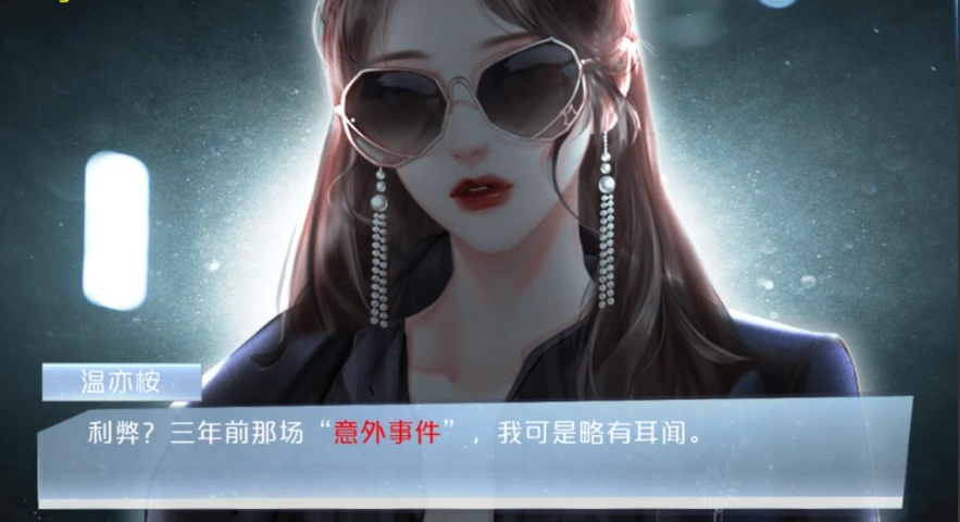 图片[5]-【PC/2D/SLG/中文】破月执行-The Broken Moon Build.11972711 STEAM官方中文版【380M】-illusion中国 - - i社游戏-illusion中文汉化官方网站