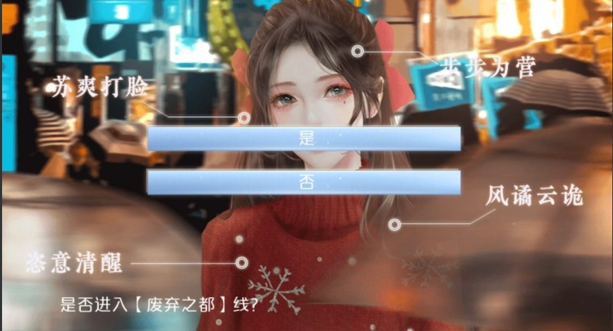 图片[8]-【PC/2D/SLG/中文】破月执行-The Broken Moon Build.11972711 STEAM官方中文版【380M】-illusion中国 - - i社游戏-illusion中文汉化官方网站