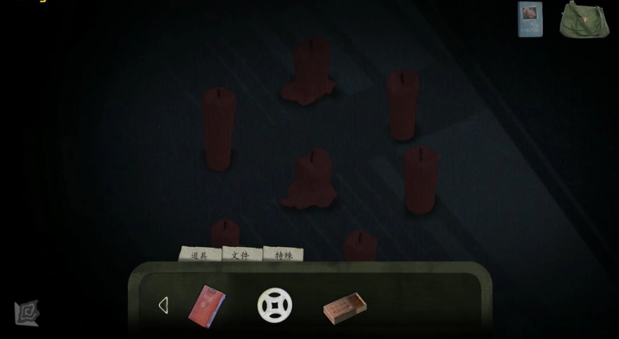 图片[2]-【PC/2D/AVG/中文/正向】阴阳街 Build.12065429 STEAM官方中文版【2.1G】-illusion中国 - - i社游戏-illusion中文汉化官方网站
