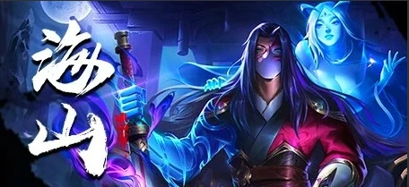 图片[1]-【PC/2D/SLG/中文/正向】海山:震霄分光剑 V230830 STEAM官方中文版【3.1G】-illusion中国 - - i社游戏-illusion中文汉化官方网站